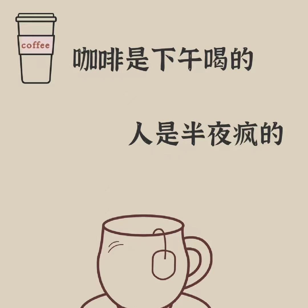 人生