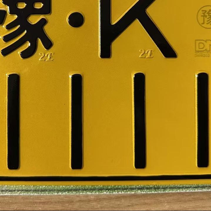 🚘许昌车辆业务🚘Mr.张