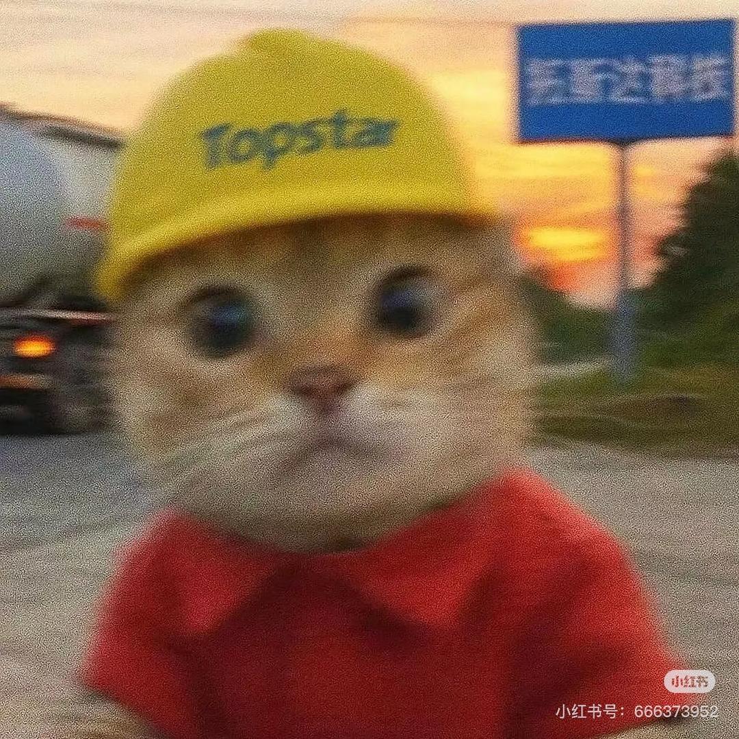 大眼