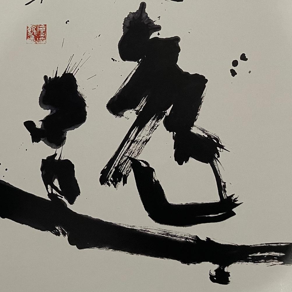 虹麓书院