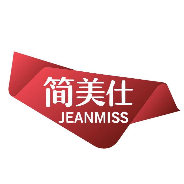 简美仕家居