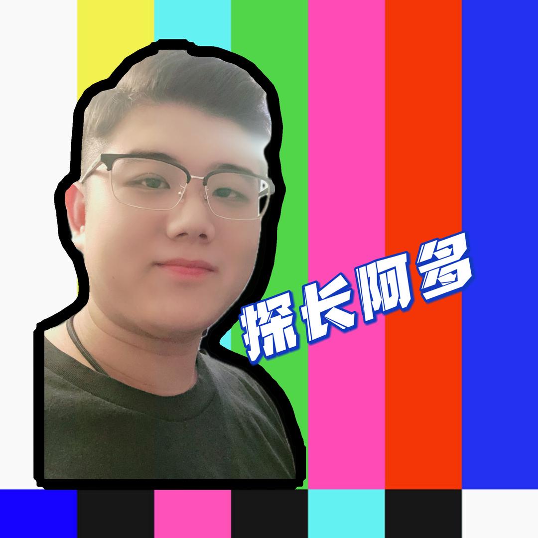 阿多探泰安🍟