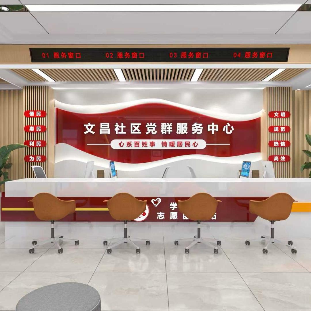 效果图表现设计