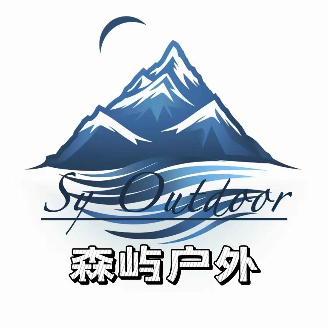 森屿户外露营
