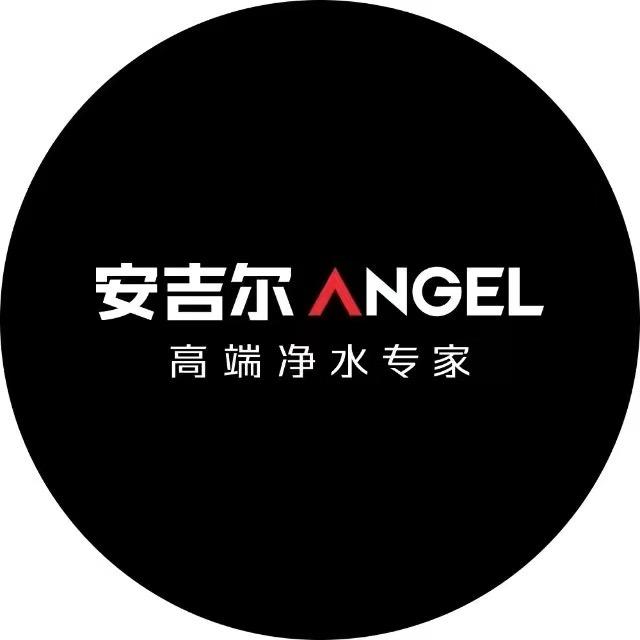 安吉尔净水(潍城益家园店)