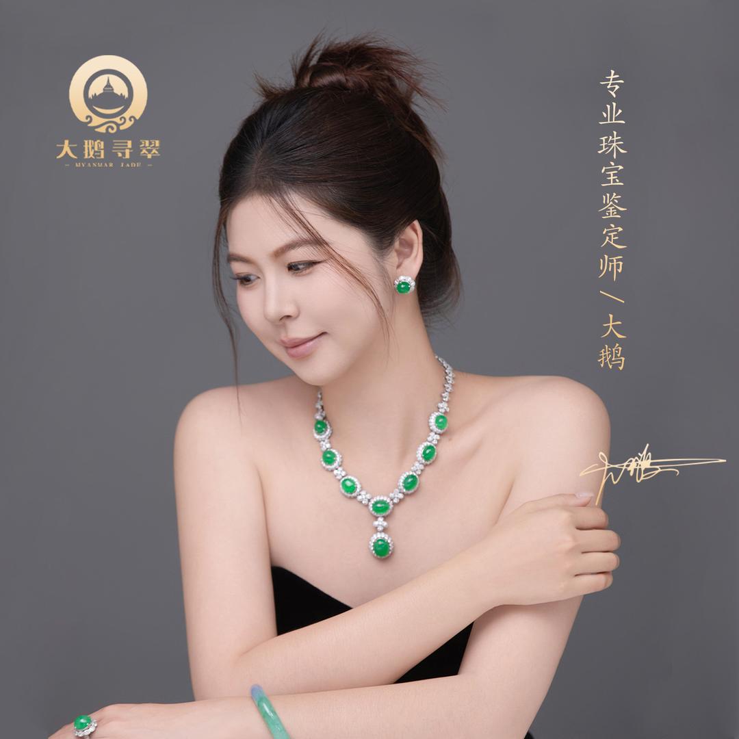 大鹅寻翠
