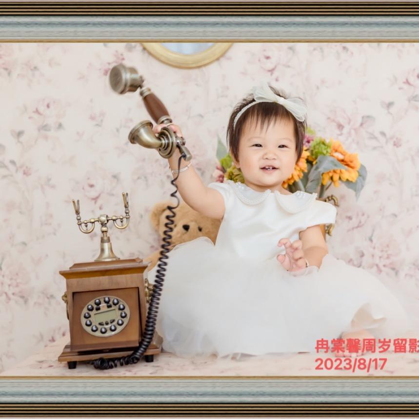 山里媳妇