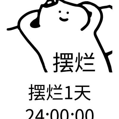 炉石-下棋打牌的憨憨