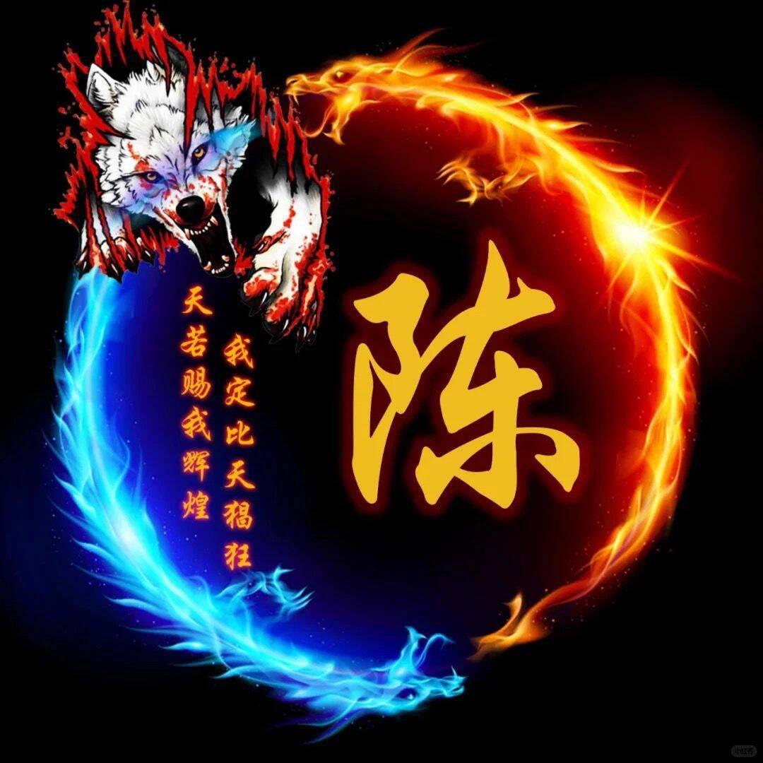 ✨陈✨少✨ ¹¹⁶