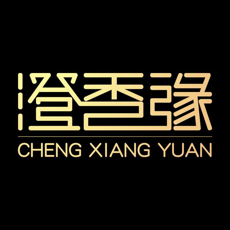 澄香缘阳澄湖专卖店