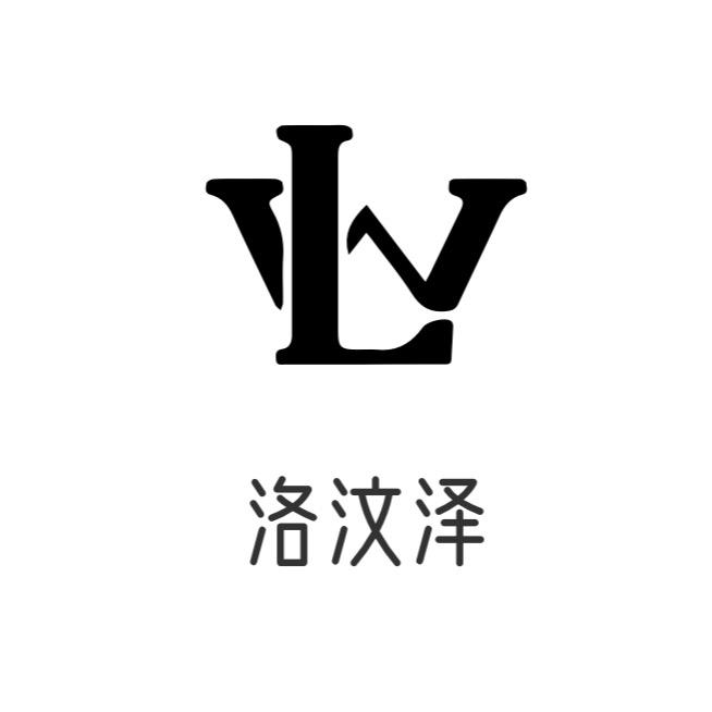 络汶泽男装旗舰店