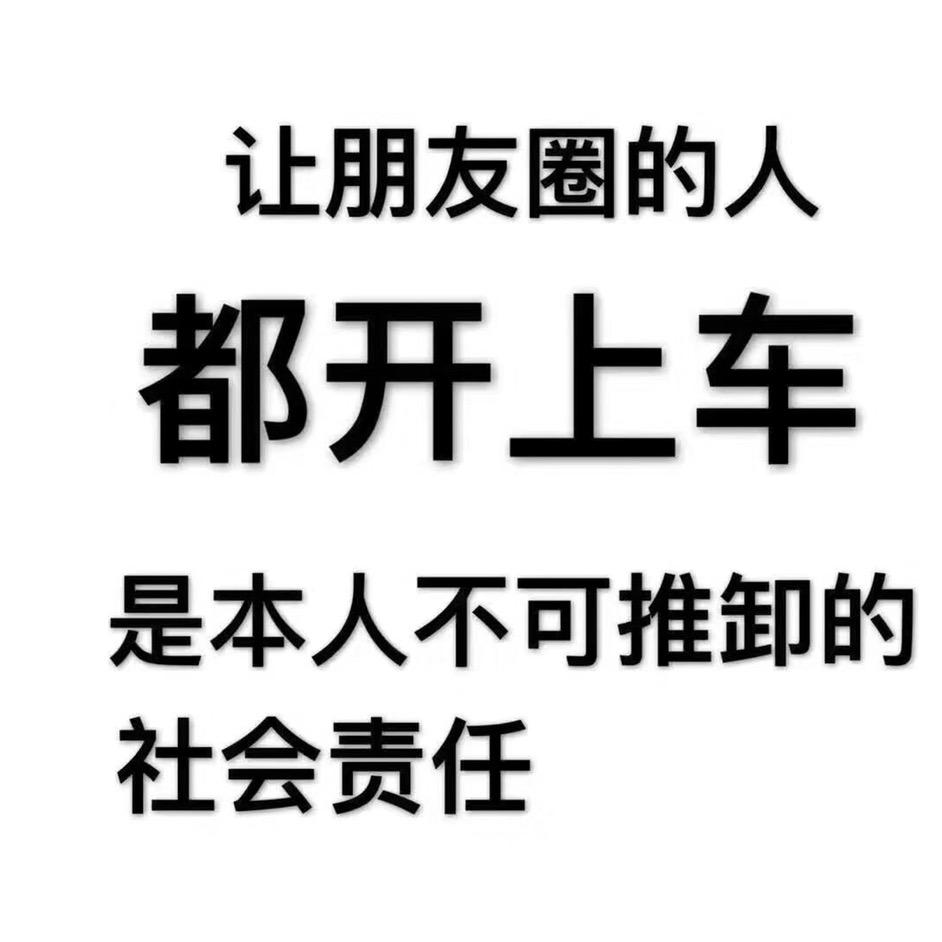 郑州老表二手车