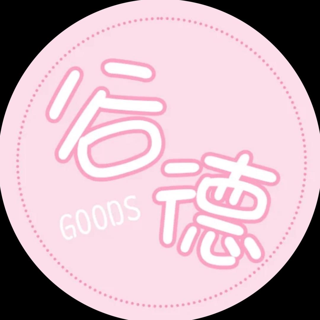 谷德