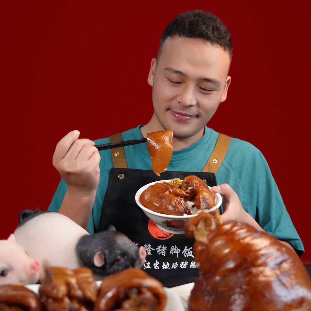 林长隆猪脚饭