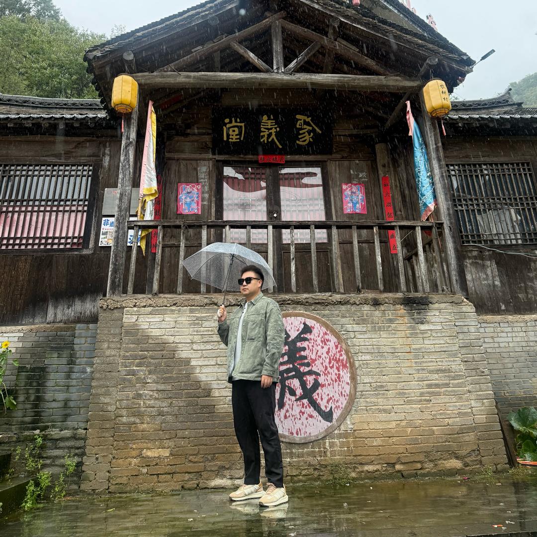 莫等闲