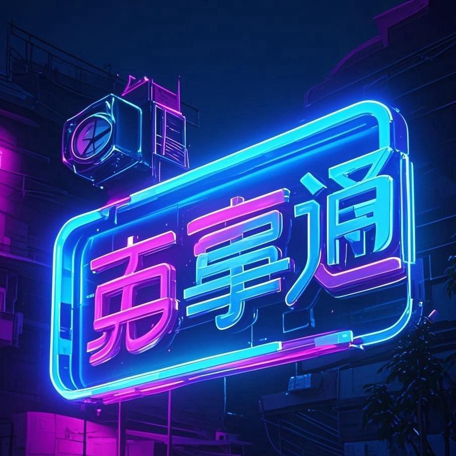 江苏升学百事通