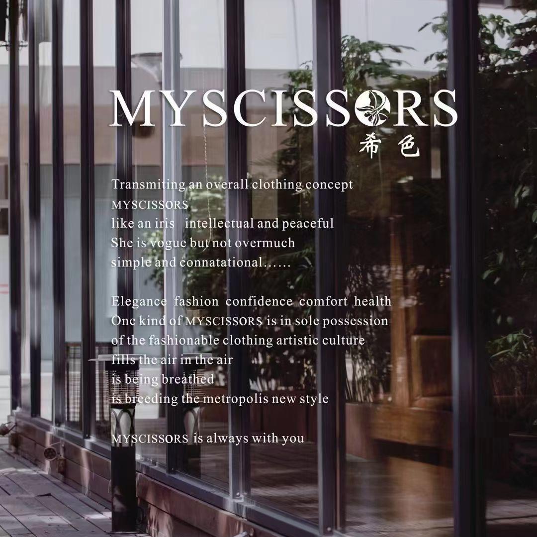 希色MYSCISSORS