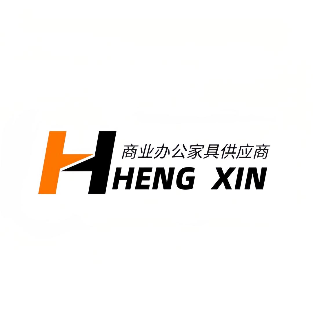 河南恒信办公家具厂