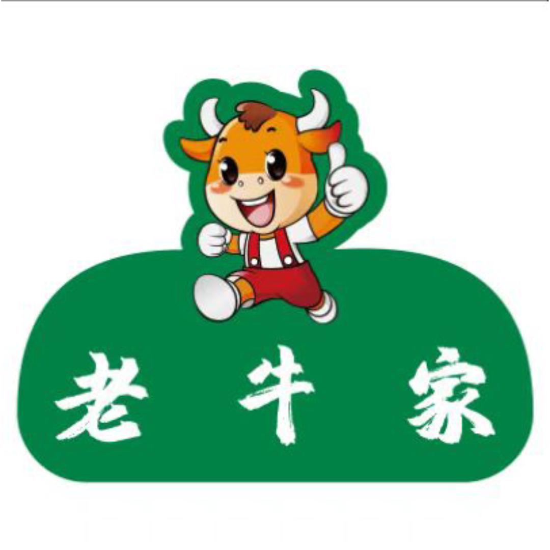 悦牛家