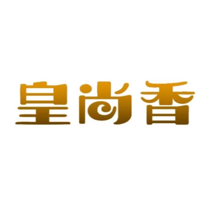 皇尚香食品旗舰店