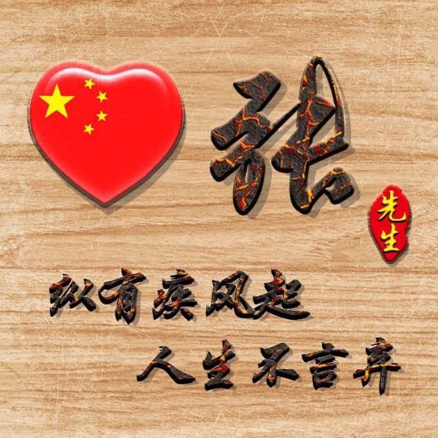 爱奇溢爱宝贝