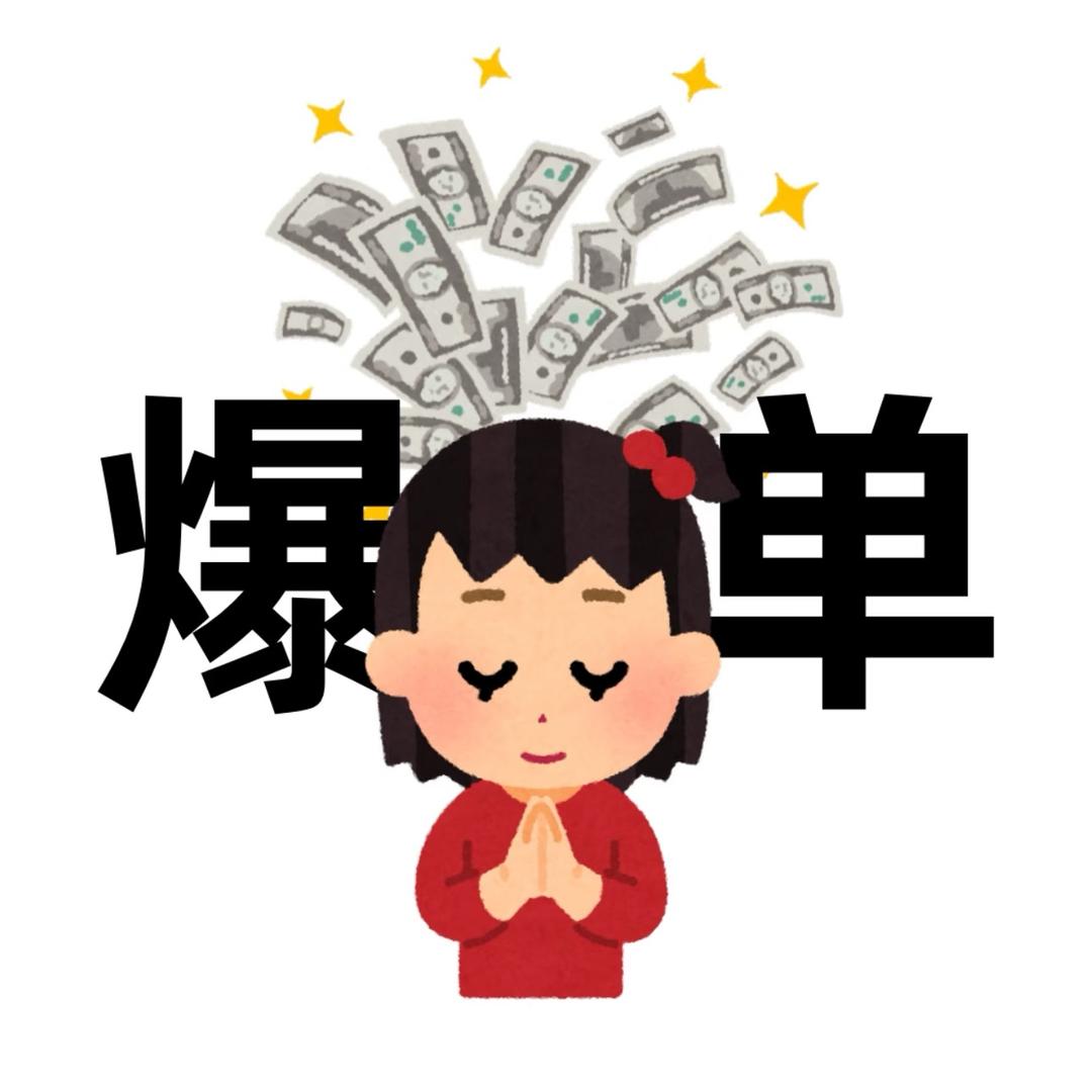 无敌小妮