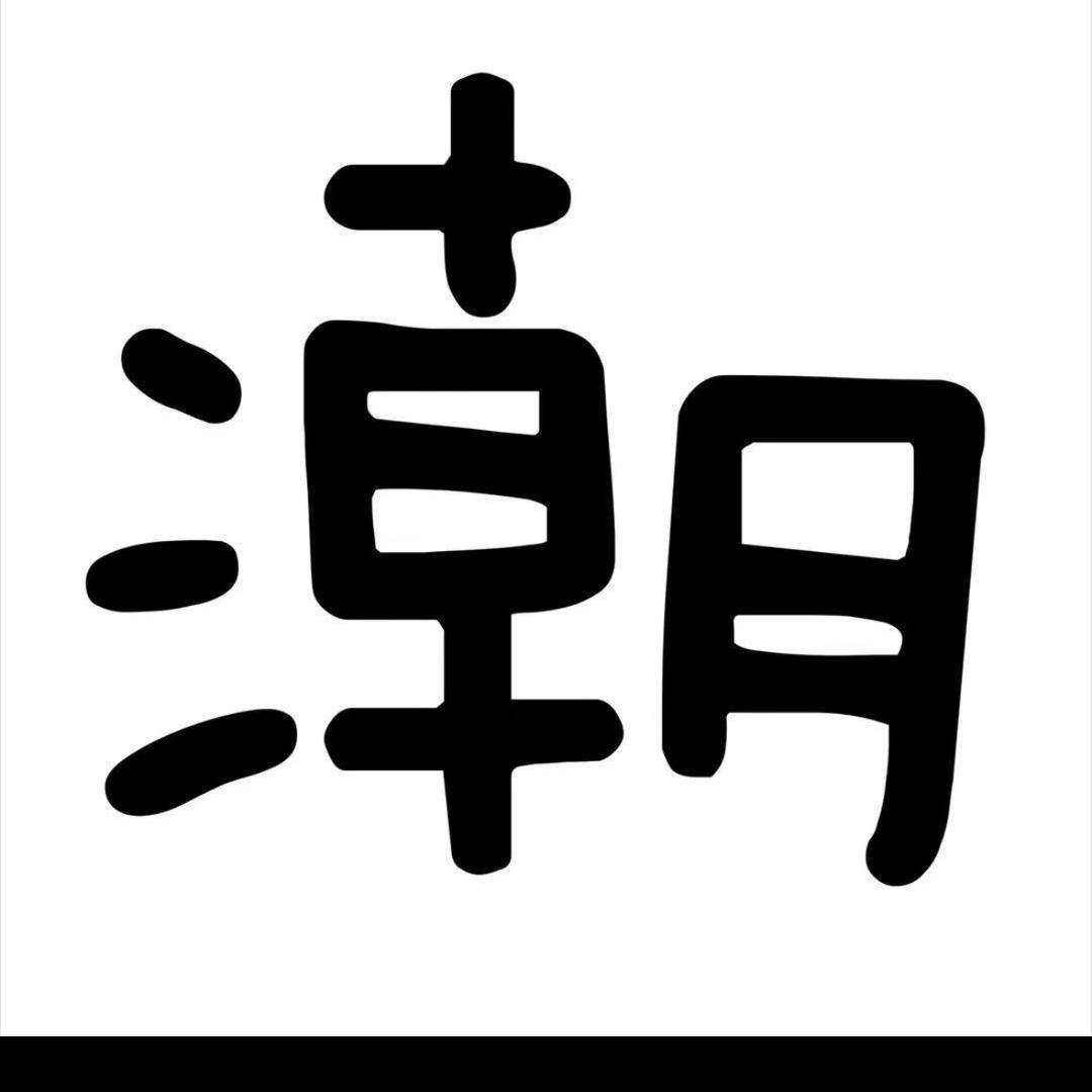 🌈🌈🌈黎夕旧梦