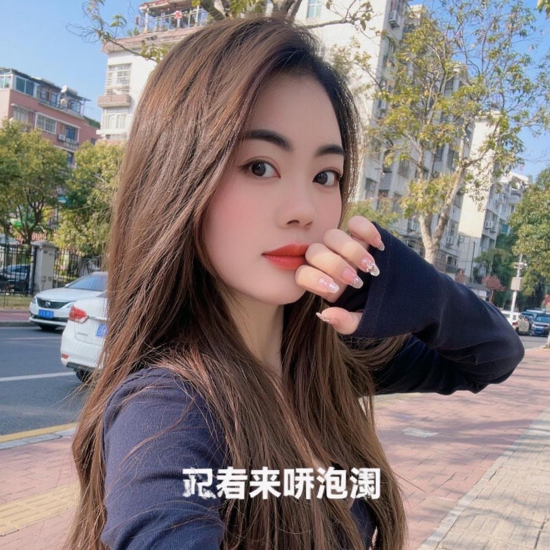 田家二妹
