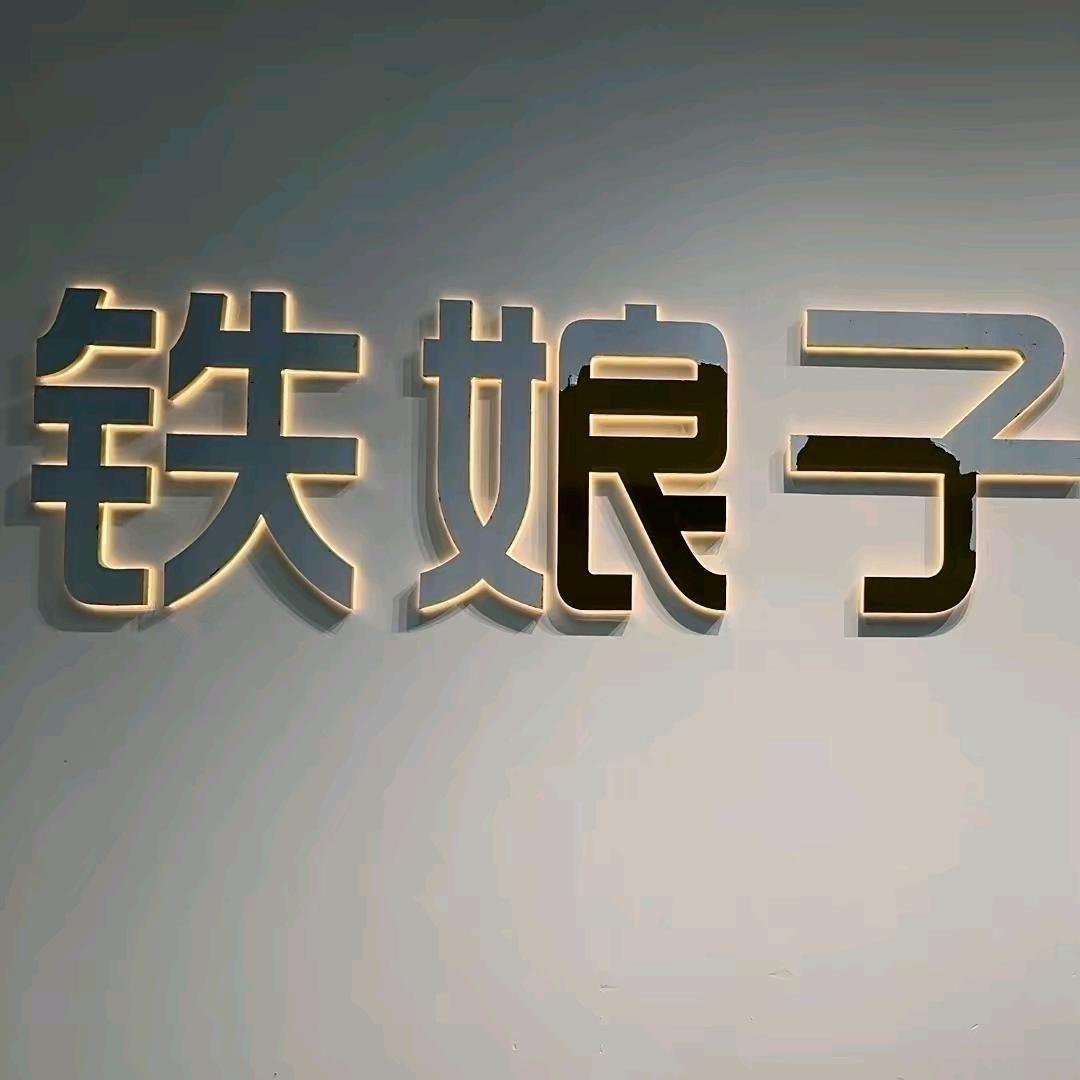 鞋掌柜鞋业2号