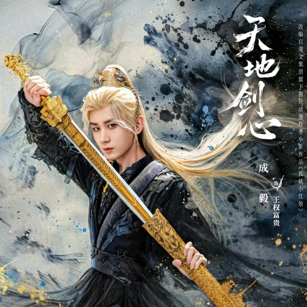 米多多拆卡（天地剑心版）