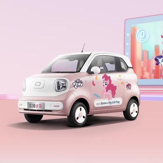 奔腾小马-汕头恒腾体验中心