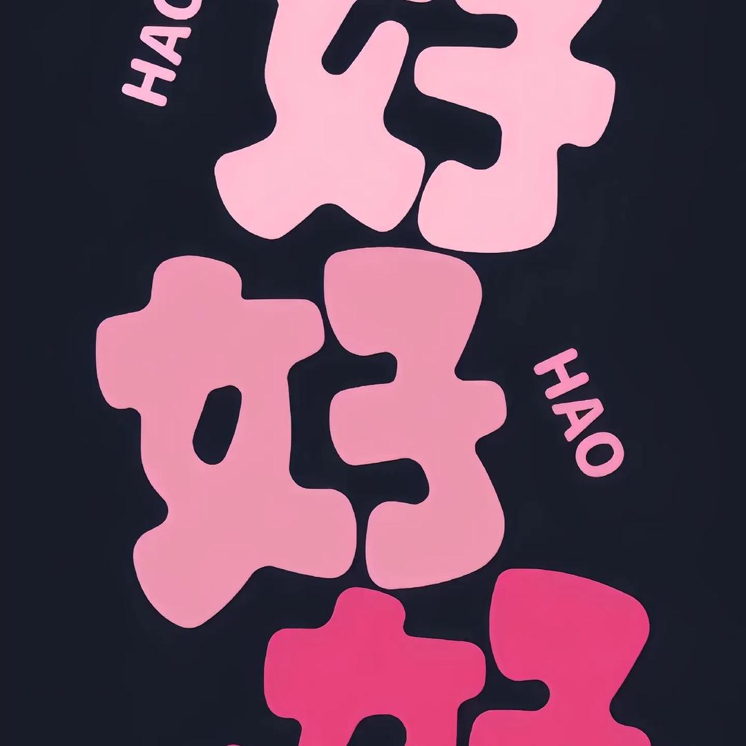 🫠