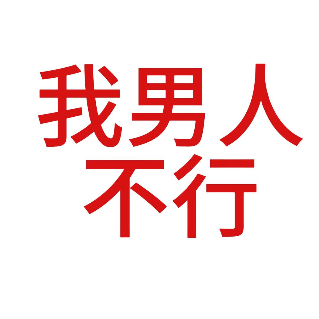 小歪.𝒙𝒚