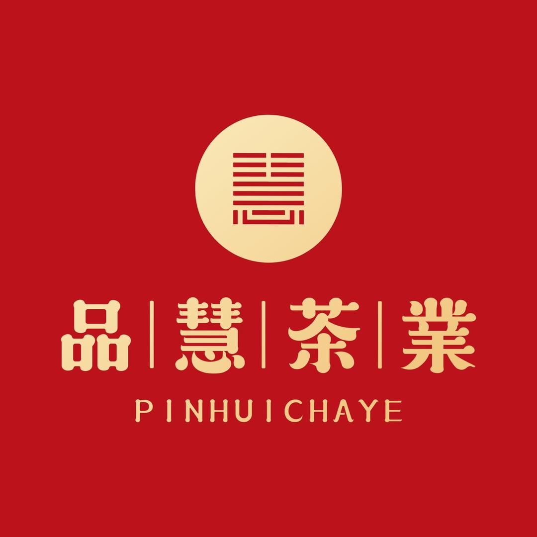 品慧茶業