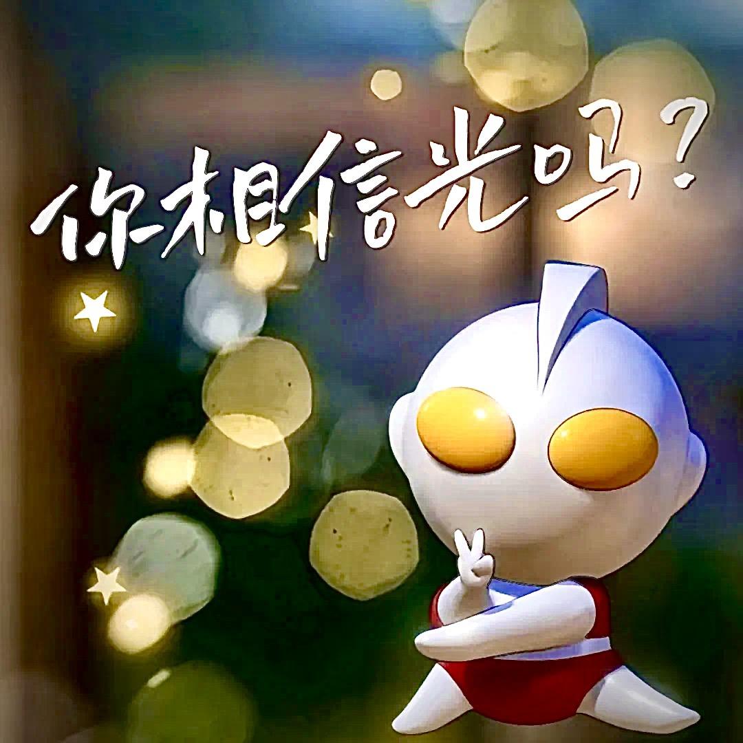 左眼能看到右眼