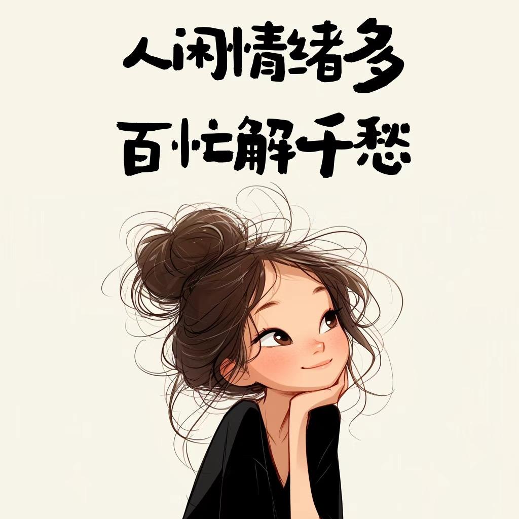 社会边角料