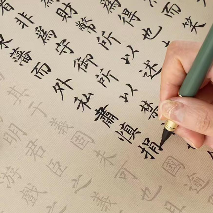 金水