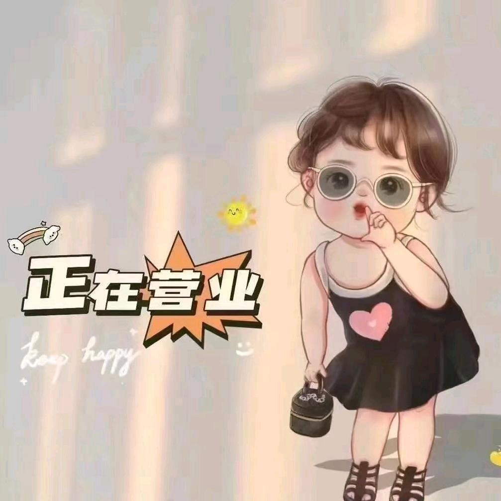 琪琪服饰