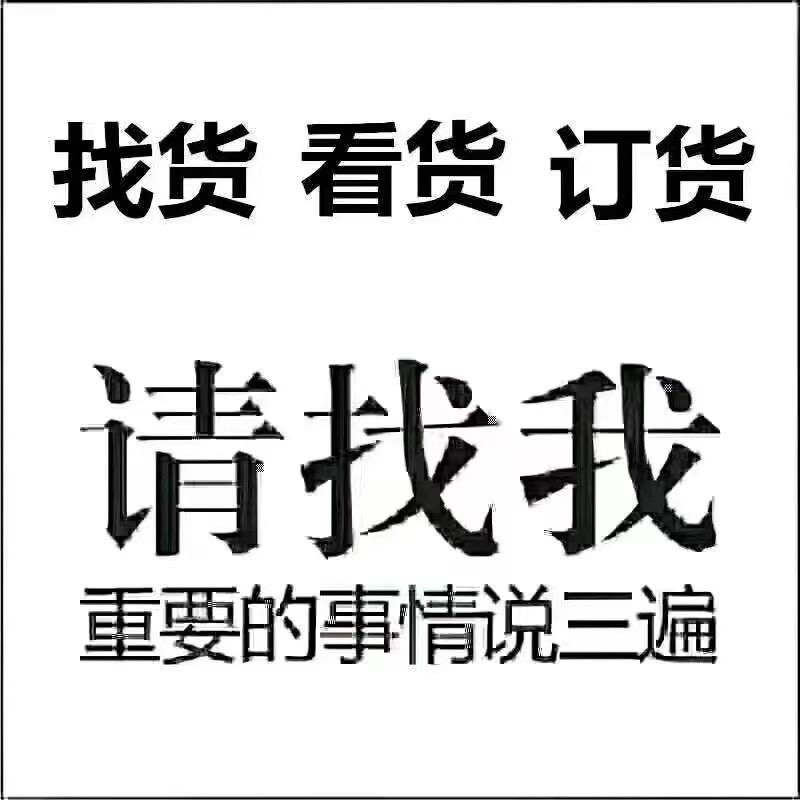 女装货源国内一二线品牌女装