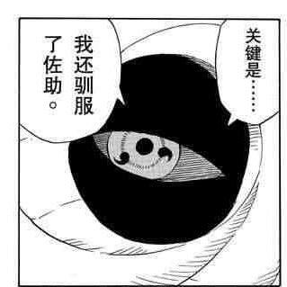 Kooiko治也