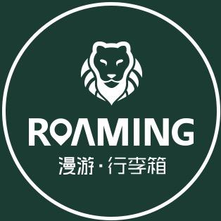 漫游官方旗舰店