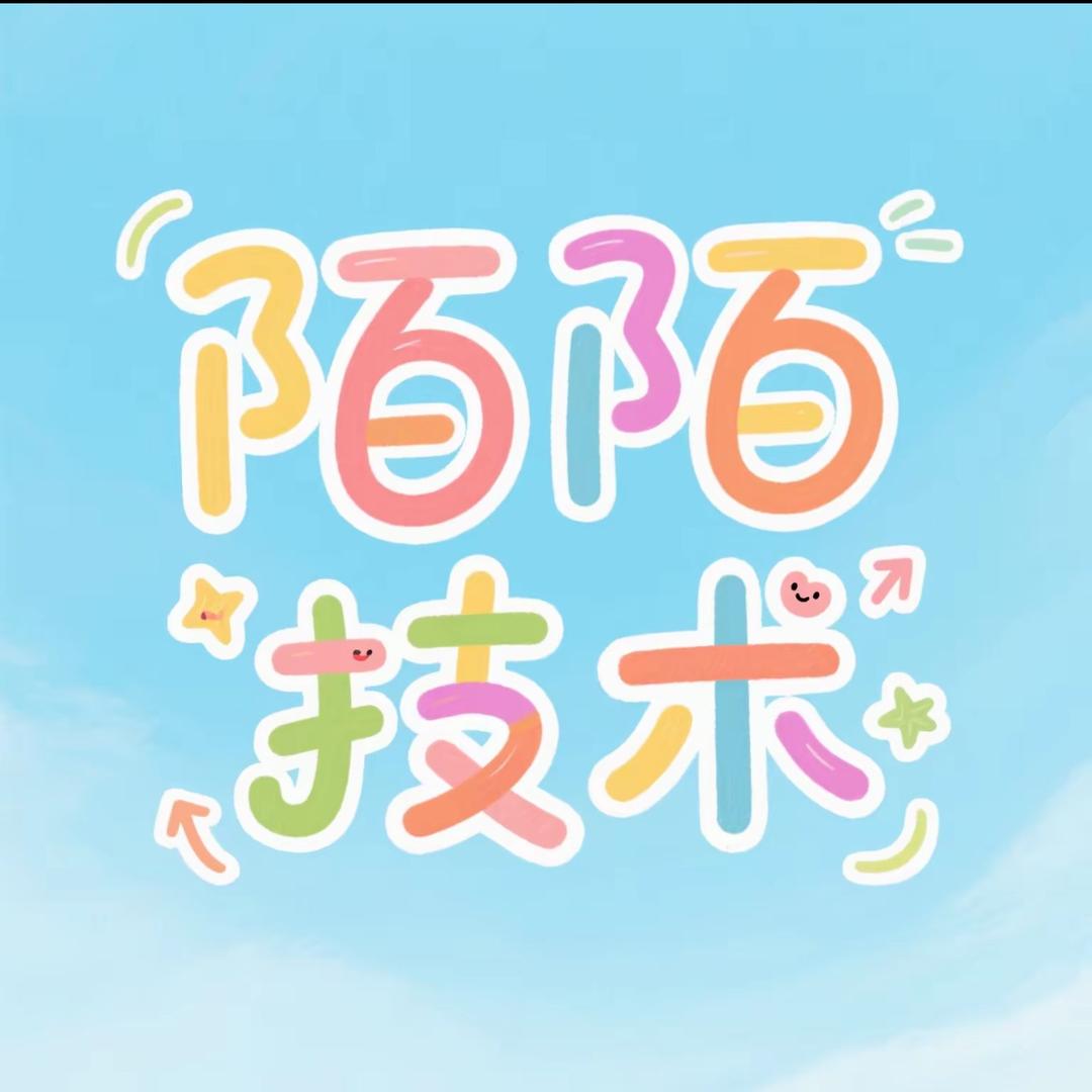 陌陌矩阵技术
