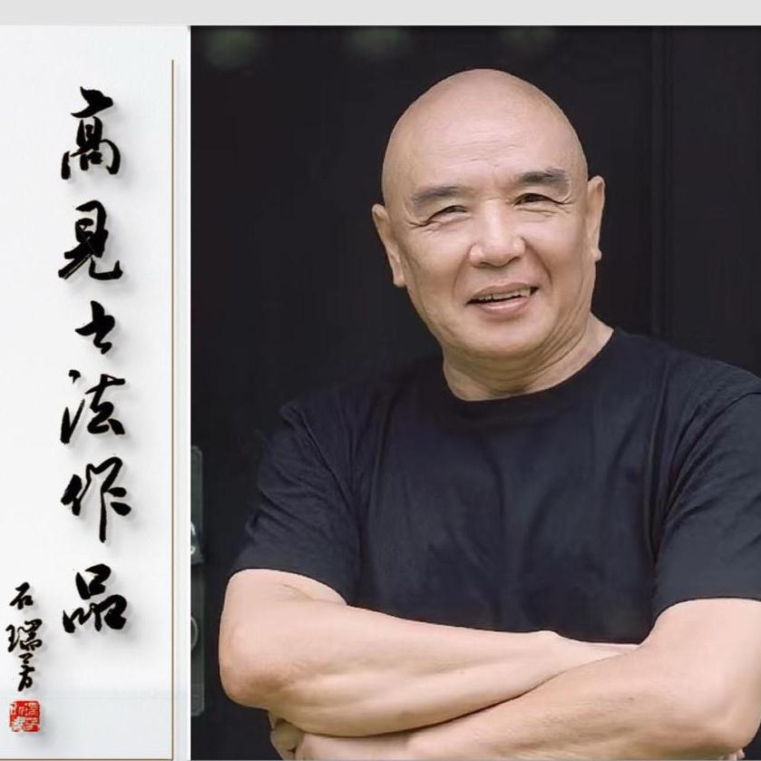 高见宽福堂甄选