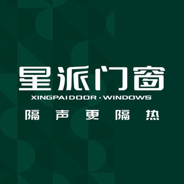 星派门窗全国定制