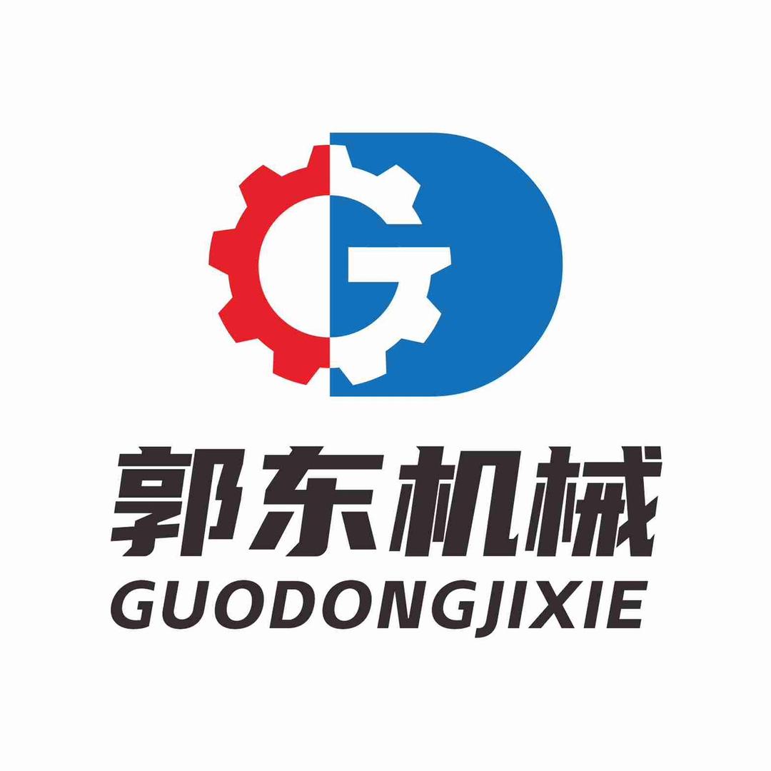 郭东机械厂