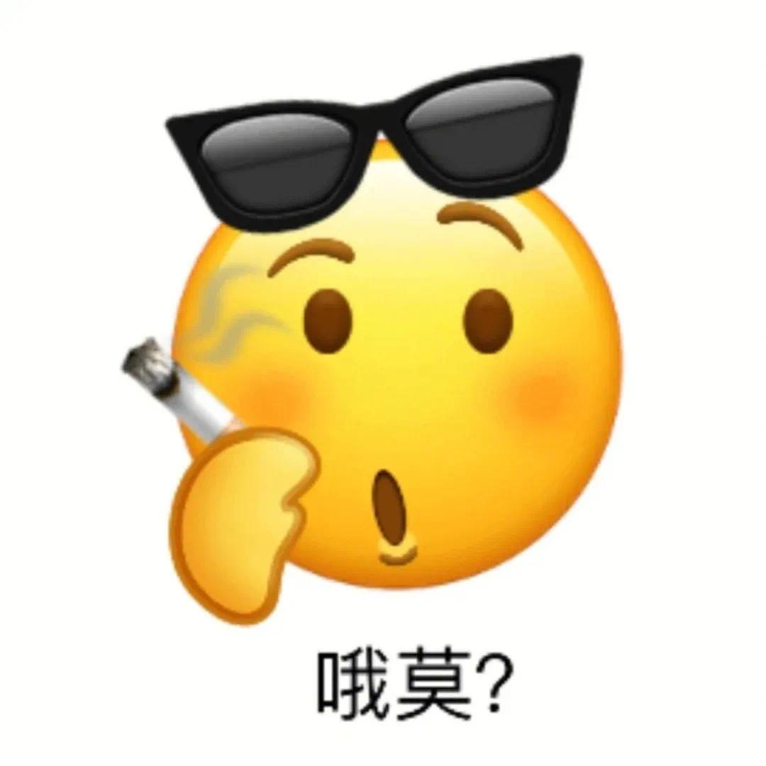 Oi要努力啊！