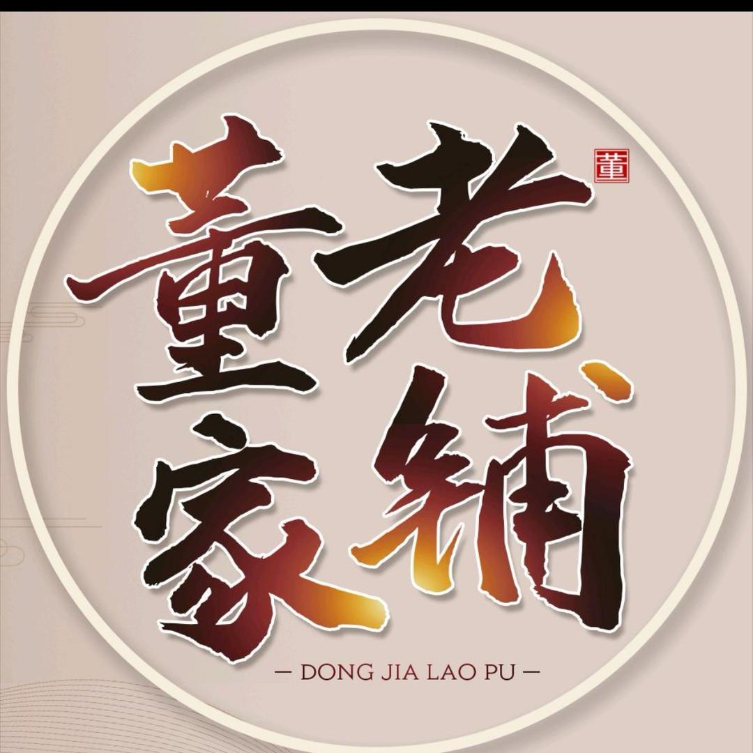 董家老铺·巴中(江北)