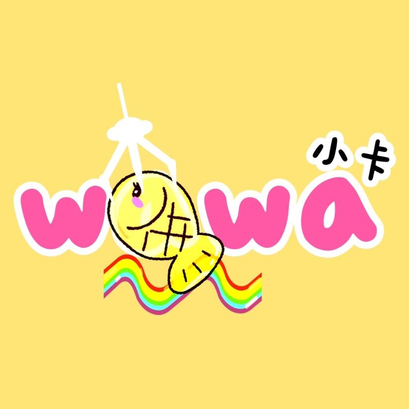 WaWa小卡