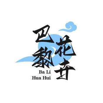 巴黎花卉