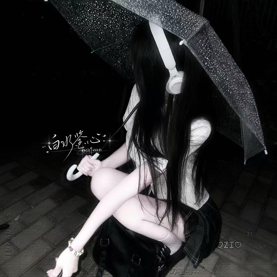 姿